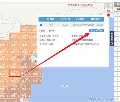 地理望|国家基础地理信息中心